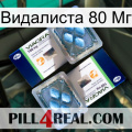 Видалиста 80 Мг viagra5